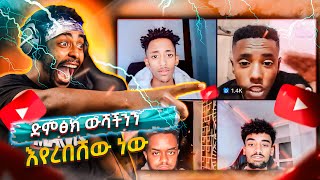 ታኩር ቲክቶከሮቹን Live ተረባቸው እና የአርቲስቷ ዘፈን 😳 [upl. by Zarihs858]