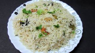 Thengaipaal Sadam Recipe in Tamil  தேங்காய் பால் சாதம்  Coconut Milk Rice Recipe [upl. by Learsi]