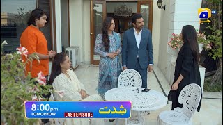 Shiddat Last Episode 54 Promo  Tomorrow at 800 PM only on Har Pal Geo [upl. by Daniala]