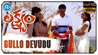 Lakshyam Video Songs  Gullo Devudu  Gopichand Jagapati Babu  Madhu Balakrishnan  Mani Sharma [upl. by Arney]