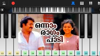 Onnam Ragam Paadi  EASY and SLOW Piano Tutorial  Thoovanathumbikal [upl. by Bertle]