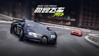 NFS Mobile  Launch Event The Driving [upl. by Formica]