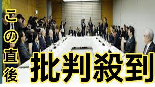 最低賃金、決定プロセス見直しも 規制改革会議、1500円が焦点 [upl. by Brynn]