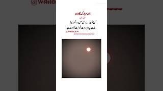 jummamubarak youtubeshorts [upl. by Artinad]