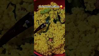 Godumaravva pulihora 😋 easyrecipe youtubeshorts food food cooking recipe youtube youtube [upl. by Iams430]