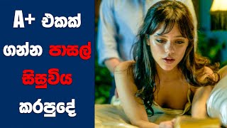 quotMillers Girl 2024quot සිංහල Movie Review  Ending Explained Sinhala  Sinhala Movie Review [upl. by Diandre]