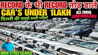 Biggest Used Car Sale At High Street Cars Delhi Car Bazar Second Hand Car in india Used Cars [upl. by Eniamrahc]