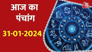 Aaj Ka Panchang 31 JAN 2024 आज के लिए शुभ मुहुर्त  Panchang Today  आज का पंचांग  Panchang 2024 [upl. by Asemaj]