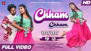 Cham Chamछम छम Purty StarNew Ho Video 2024Full VideoChoudhari amp Deepika [upl. by Katzen593]