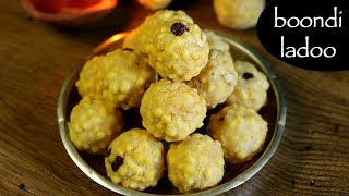 boondi ladoo recipe  boondi laddu recipe  how to make bondi ka ladoo [upl. by Amata]