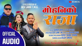 New Tamang Selo Song  Lekali Maichyang  Babu Jimba  ftDoma Hyolmo Agom Gurung [upl. by Ardnuhsed]