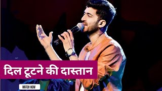 दिल टूटने की दास्तान  Mohammad Irfan Hindi romantic songs  Hindi romantic songs latest 2024 [upl. by Urd]