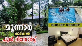 Budget Resort In Munnar  Lake N Hills Munnar  Munnar budget resorts  Munnar Family Resorts [upl. by Edelman764]