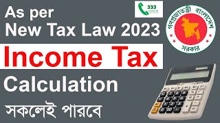 Salary Income tax calculation in Bangladesh  Income Tax Calculation 2023 2024  TDS  New tax law [upl. by Yrennalf]