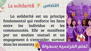 Maîtriser le français  Texte en français📝avec traduction en arabe🌍pour un apprentissage efficace📚✨ [upl. by Llednik]