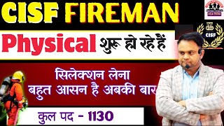 CISF Fireman Admit Card 2024 out Date CISF total form fill up CISF Fireman physical date 2024 cisf [upl. by Nivag]