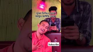 Kazi Kamrul Islam joy akashchowdhury97 manikgonj [upl. by Anadroj]