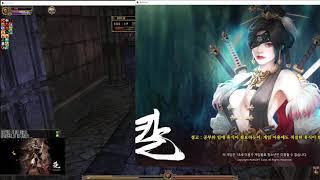 칼온라인 kalonline korea play  a Thie  Hell [upl. by Decrem471]