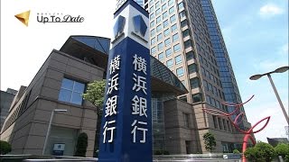 横浜銀行・川村健一 代表取締役頭取【神奈川ビジネスUp To Date】201674放送 [upl. by Akinod]