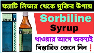 Sorbiline syrup uses in bengali  Sorbitol and Tricholine citrate Dosage Side effects amp Benefits [upl. by Vincent]