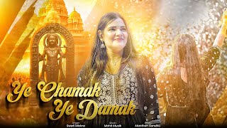 Ye Chamak Ye Damak Official Music Video  Swati Mishra Bhakti Song  Mohit Musik [upl. by Durante]