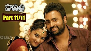 Savitri Movie Parts 1111  Nara Rohit Nanditha  2017 [upl. by Rapp]