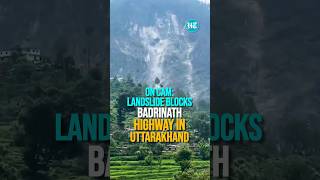 On Cam Massive Landslide Blocks Roads In Uttarakhand’s Badrinath National Highway [upl. by Courtnay7]