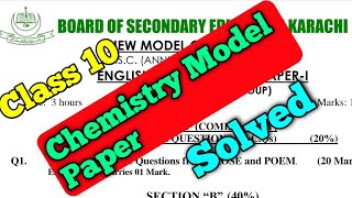 New chemistry model paper solved class 10  matric book New chemistry model solution  model paper [upl. by Pompei]