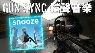 【GUN SYNC】槍聲音樂 wotaku  snooze [upl. by Royal676]