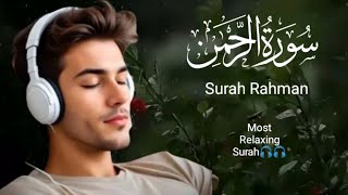 Surah Rahman Recitation Omar Hisham Al Arabi quran [upl. by Airpal]