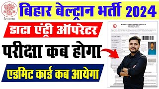 Bihar Beltron Deo Exam Date 2024  Bihar Beltron DEO Admit Card 2024  Bihar Beltron Exam Date 2024 [upl. by Gottuard]