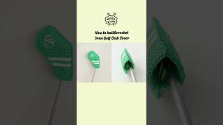 코바늘로 실키하고 쫀쫀한 아이언 골프 클럽커버 뜨기 🏒 ｜How to knitampcrochet Iron Golf Club Cover [upl. by Eelrahc]