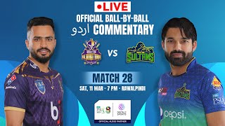 LIVE Match 28 Quetta Gladiators vs Multan Sultans OFFICIAL BallbyBall Urdu Commentary  PSL [upl. by Naegem442]