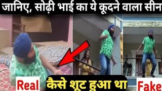 जानिए 😳 सोढ़ी भाई का बालकनी Live Shooting 🔴😱  बालकनी वाला ये सीन  कैसे शूट हुआ था  tmkoc [upl. by Dimo455]