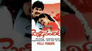 Nesthama Iddari Lyrical SongCast Jagapati BabuRaasiPelli Pandiri MovieJaaguruthiCreations [upl. by Inajna599]