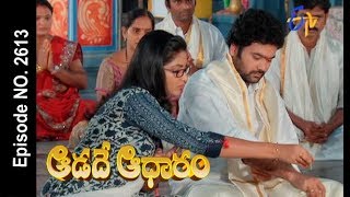 Aadade Aadharam  30th November 2017  Full Episode No 2613 ETV Telugu [upl. by Wilfrid956]