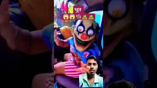 Gadi ke andar bhoot hai 🧟🧟😱 comedy funny bhoot fun prank ghost tiktokvideo viralshorts [upl. by Slosberg928]