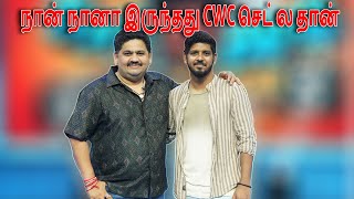 Cook with Comali is an Emotion  Chef Venkatesh bhat and Director Parthiv mani in Samodu vilayadu [upl. by Eisso]