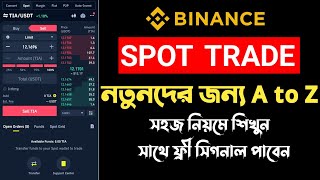 How to Spot Trade in Binance Begginer  Spot Trading Tutorial Bangla A to Z With Free Crypto Signals [upl. by Eecram]