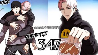 Lookism Season 2 Chapter 347 Explained in Hindi [upl. by Depoliti1]