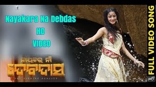 Nayakara na devdas song full song Nayakara na devdas 2019 odia movie movie all video song [upl. by Ailemac894]