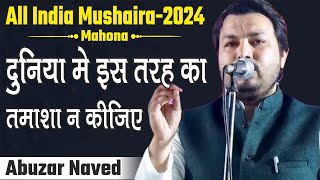 Abuzar Naved  Duniya Me Is Tarah Ka  Mahona Mushaira 2024 [upl. by Ytinav936]