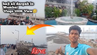 haji ali dargah Mumbai Vlogs  Amjat Shorts [upl. by Atekihs]