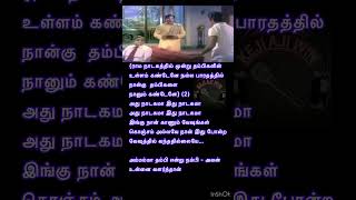 Ammamma Thambi Endru Song Lyrics ராம நாடகத்தில் TMS  MSVKannadasan  Rajapart Rangadurai1973 [upl. by Sylvia153]