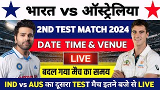 India vs Australia 2nd Test Match Date amp Time India vs Australia ka dusra match kab hai [upl. by Pollitt866]