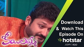 Koilamma  Episode 72  28  Nov  2016 [upl. by Weaks]