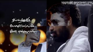 Glamour song  pichaikaran  Vijay antony  Music Pellets [upl. by Rese]