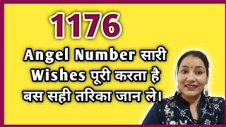 1176 wish fulfilment Angel Number  Angel Number 1176 meaning law of attraction viral trending [upl. by Adalard992]