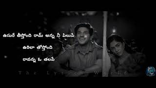 Kantiki kanarani song WhatsApp Status  Sitaramam movie ❤️ The Lyrics World [upl. by Slack472]