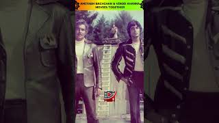 AMITABH BACHCHAN amp VINOD KHANNA MOVIES TOGETHER shorts viralshortsvideo [upl. by Anjanette773]